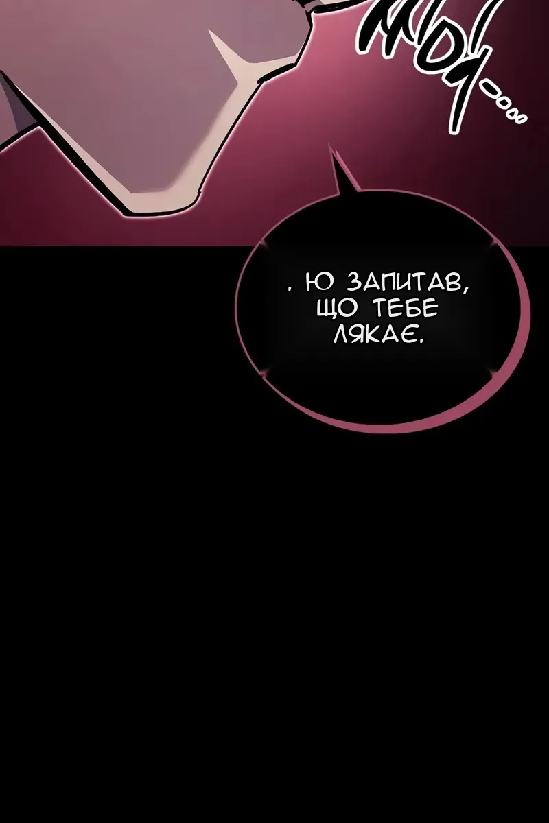 Сторінка 135