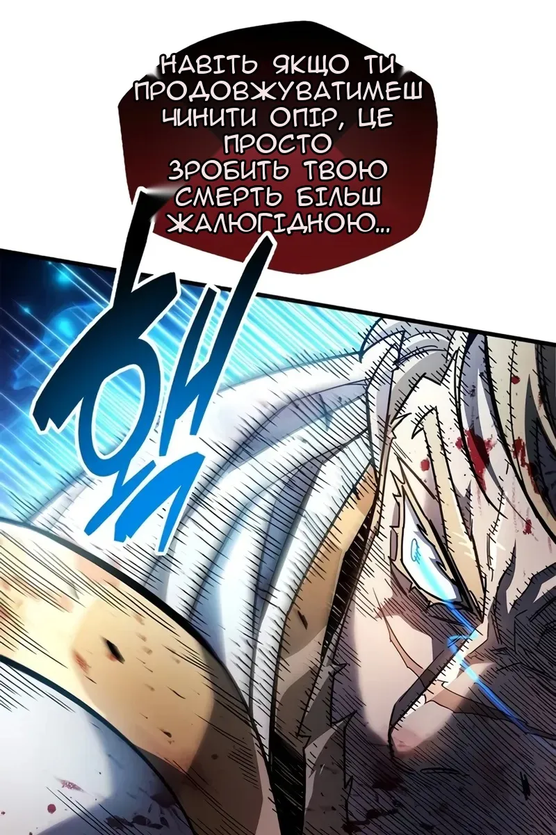 Сторінка 18