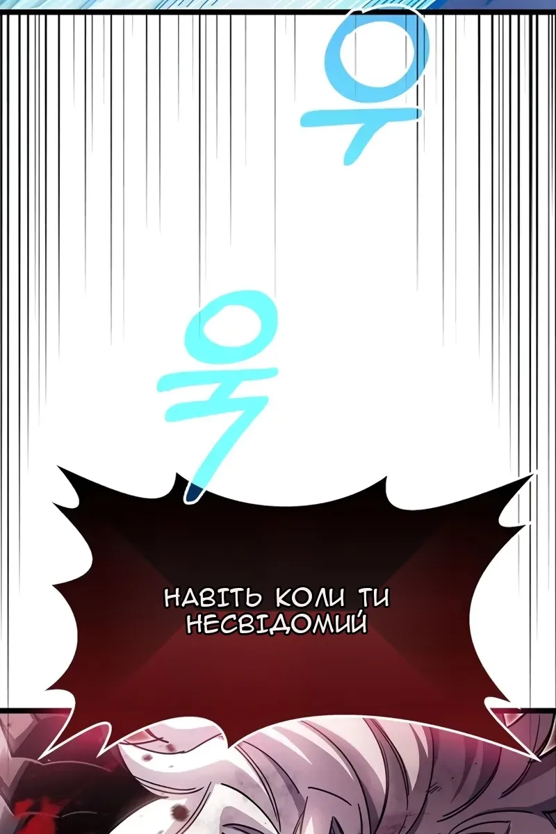 Сторінка 32