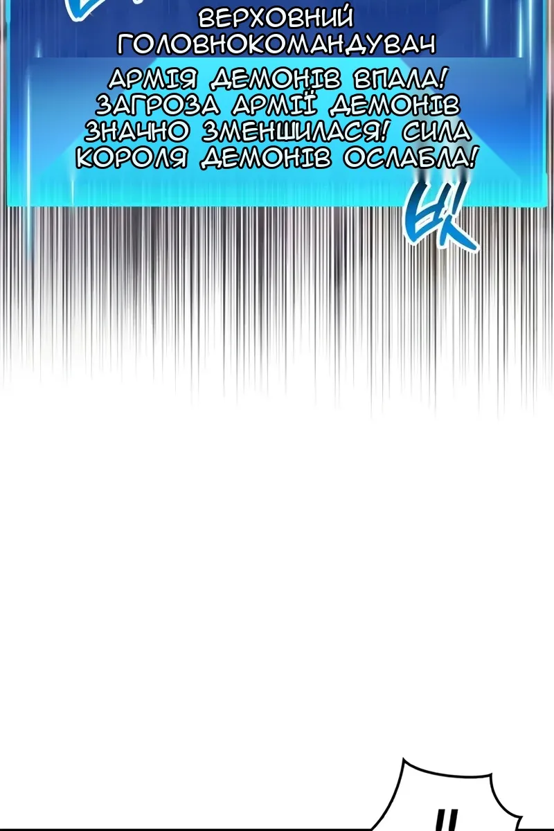 Сторінка 36