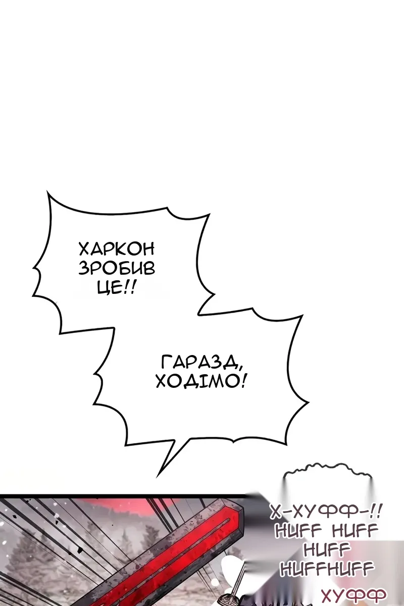 Сторінка 38