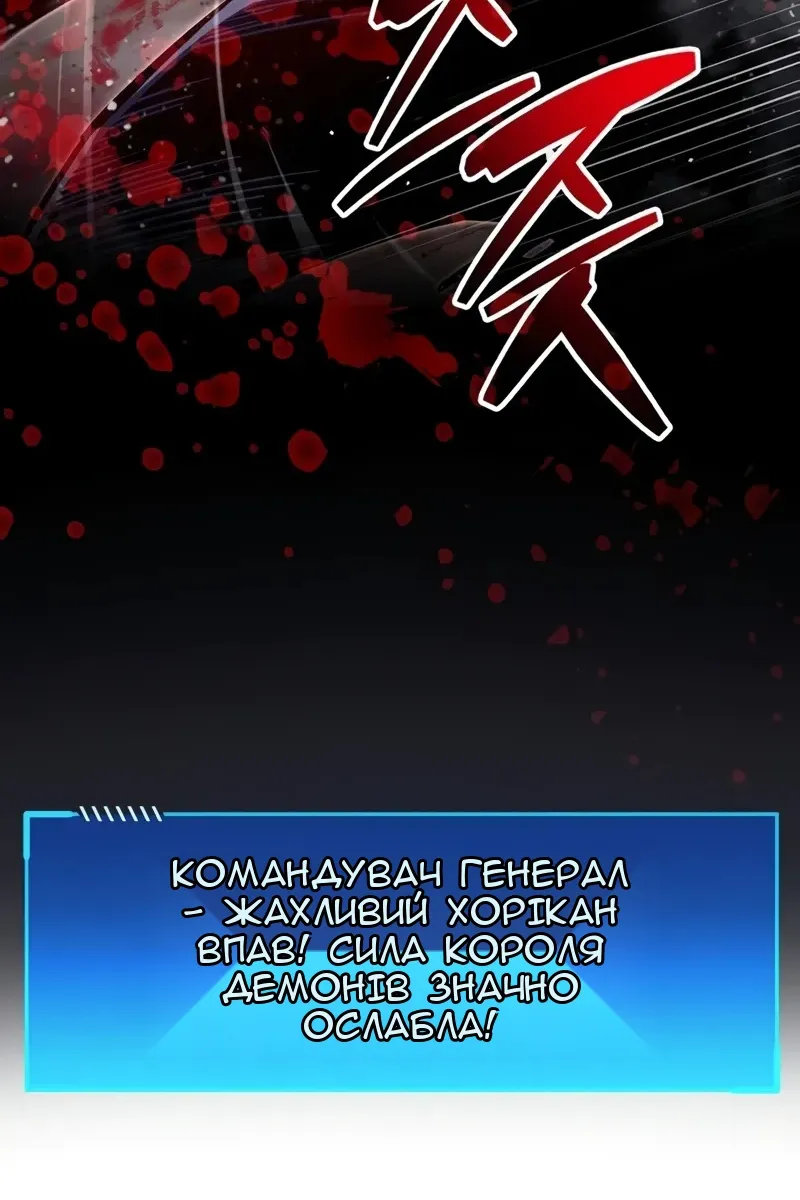 Сторінка 53