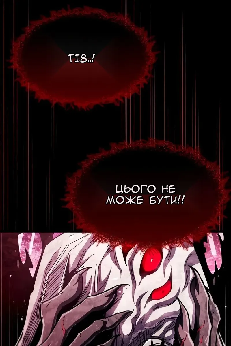 Сторінка 57