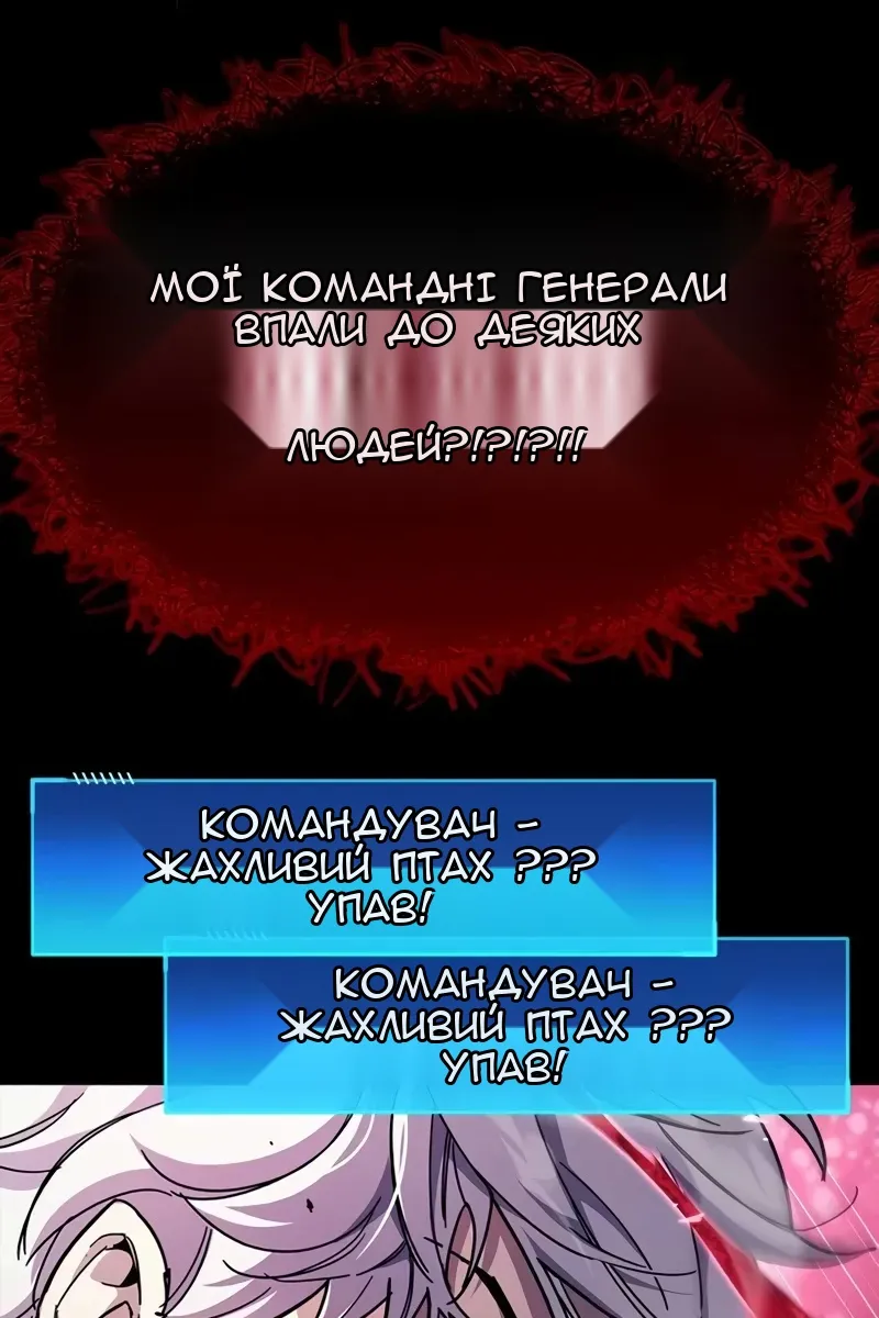 Сторінка 59