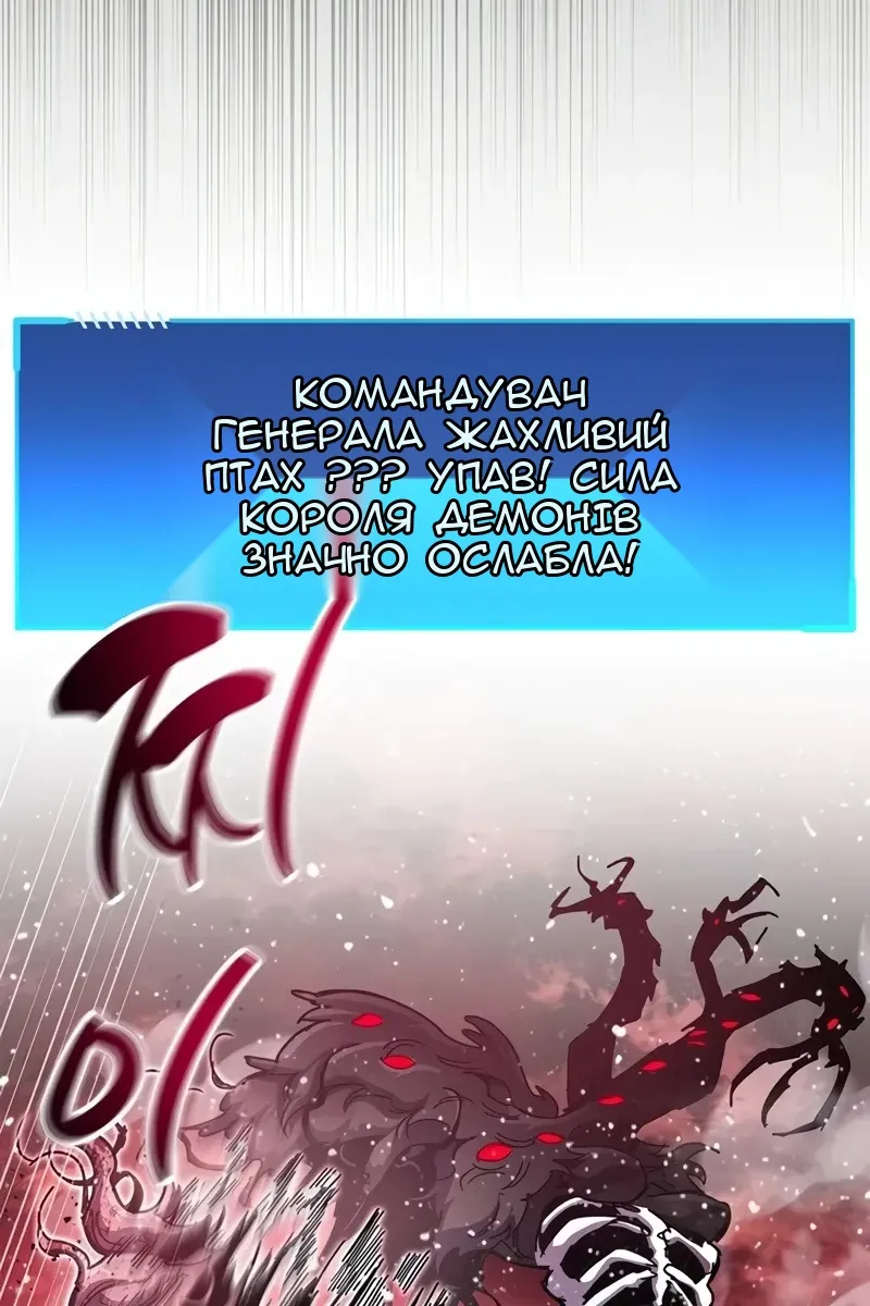Сторінка 61