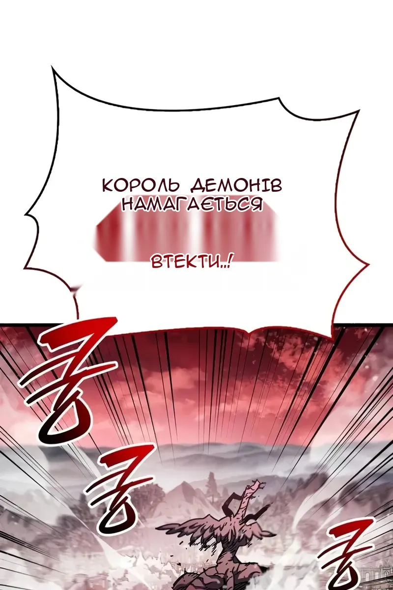 Сторінка 81
