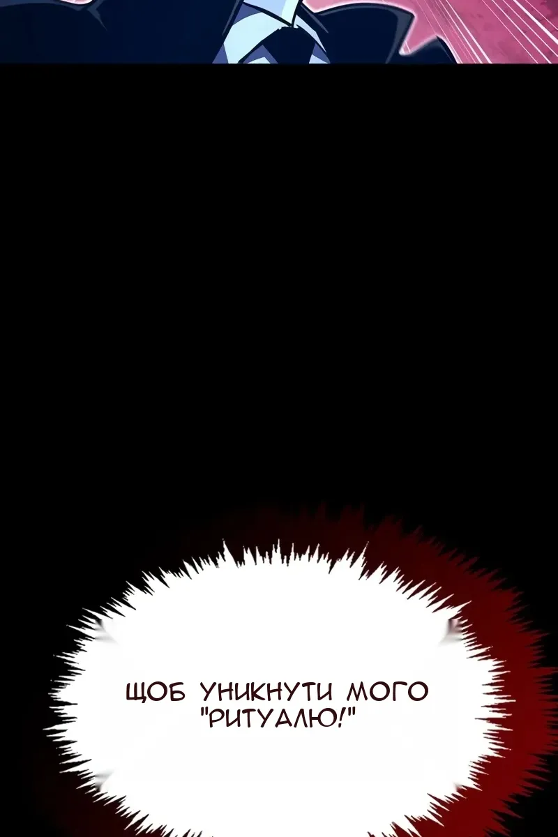 Сторінка 84