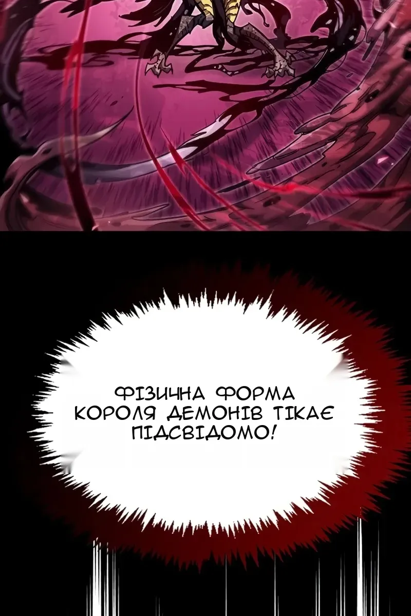 Сторінка 86