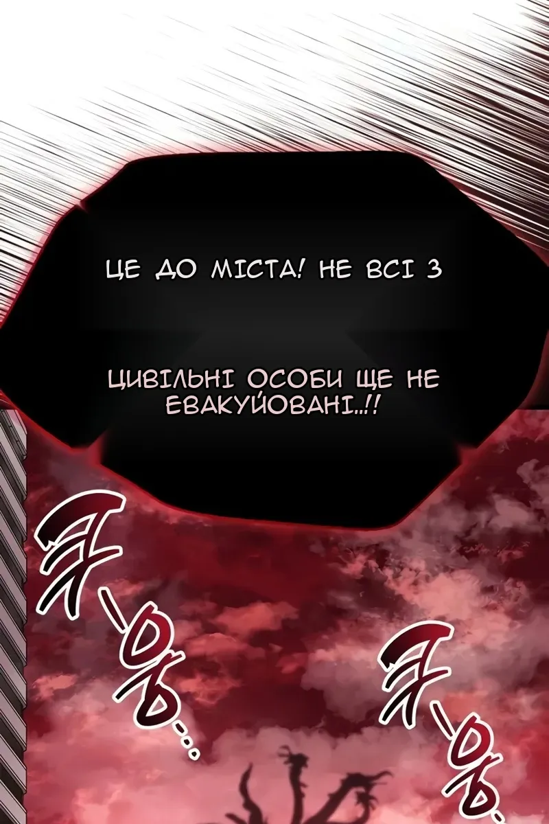 Сторінка 89
