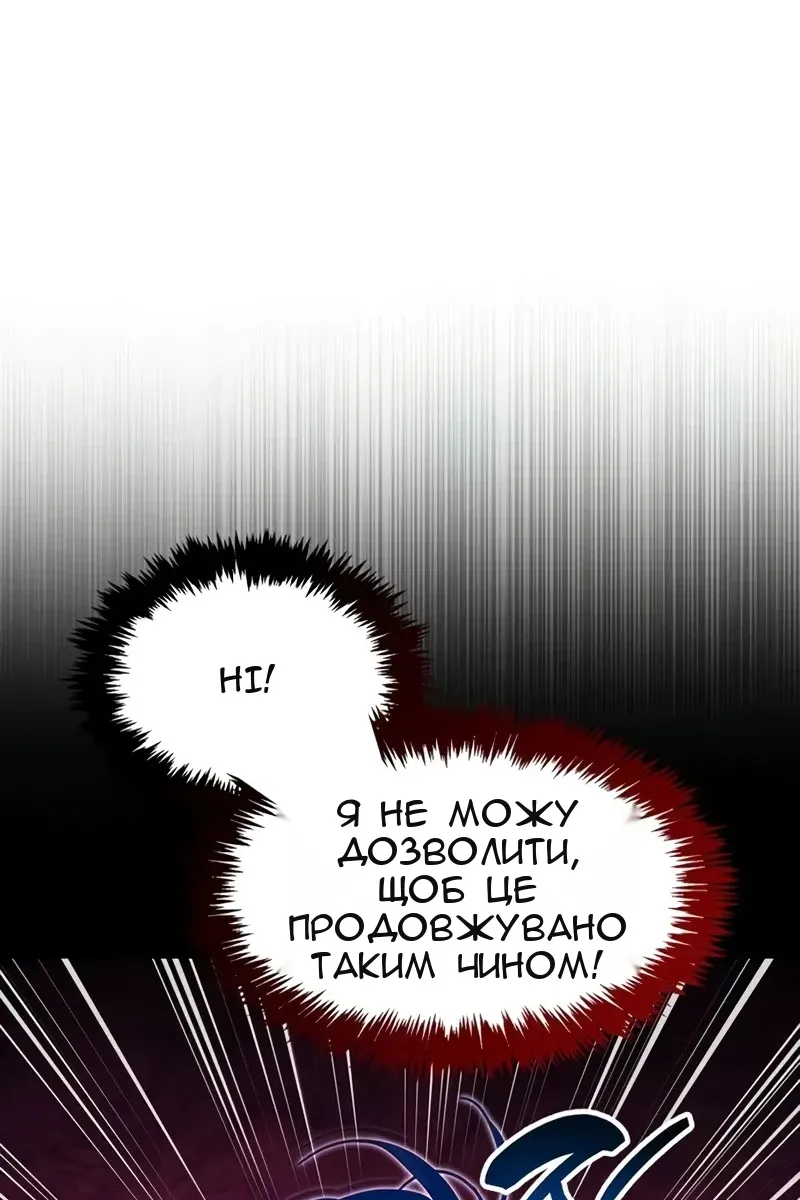 Сторінка 91