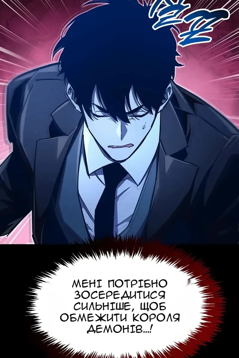 Сторінка 92