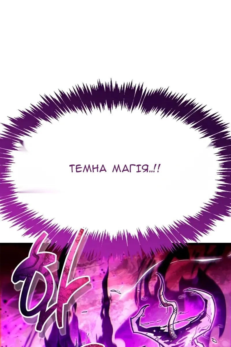 Сторінка 106