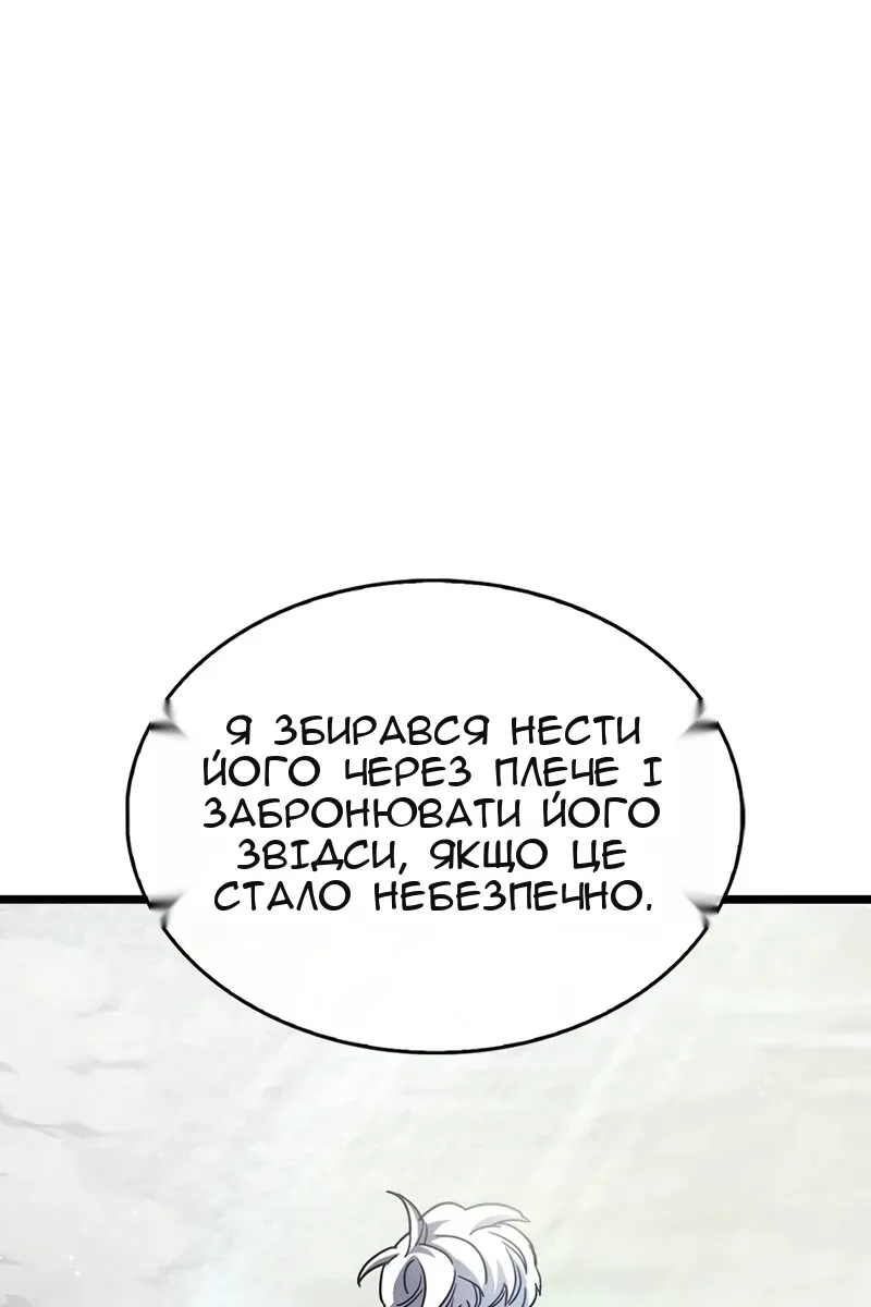 Сторінка 118