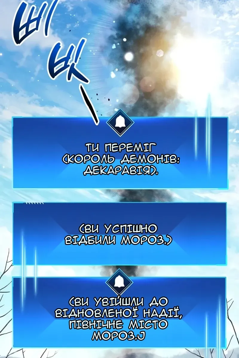 Сторінка 121