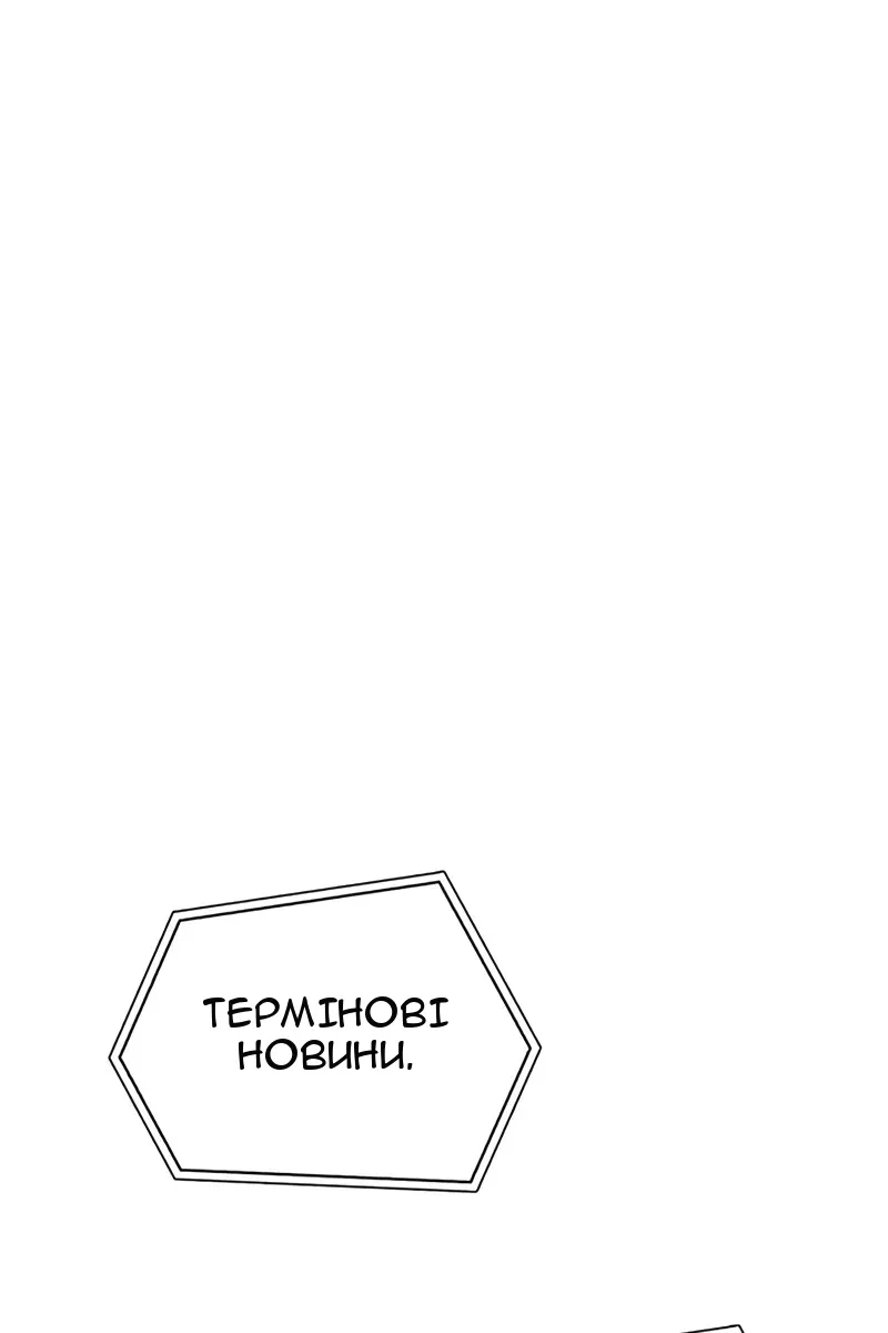 Сторінка 123