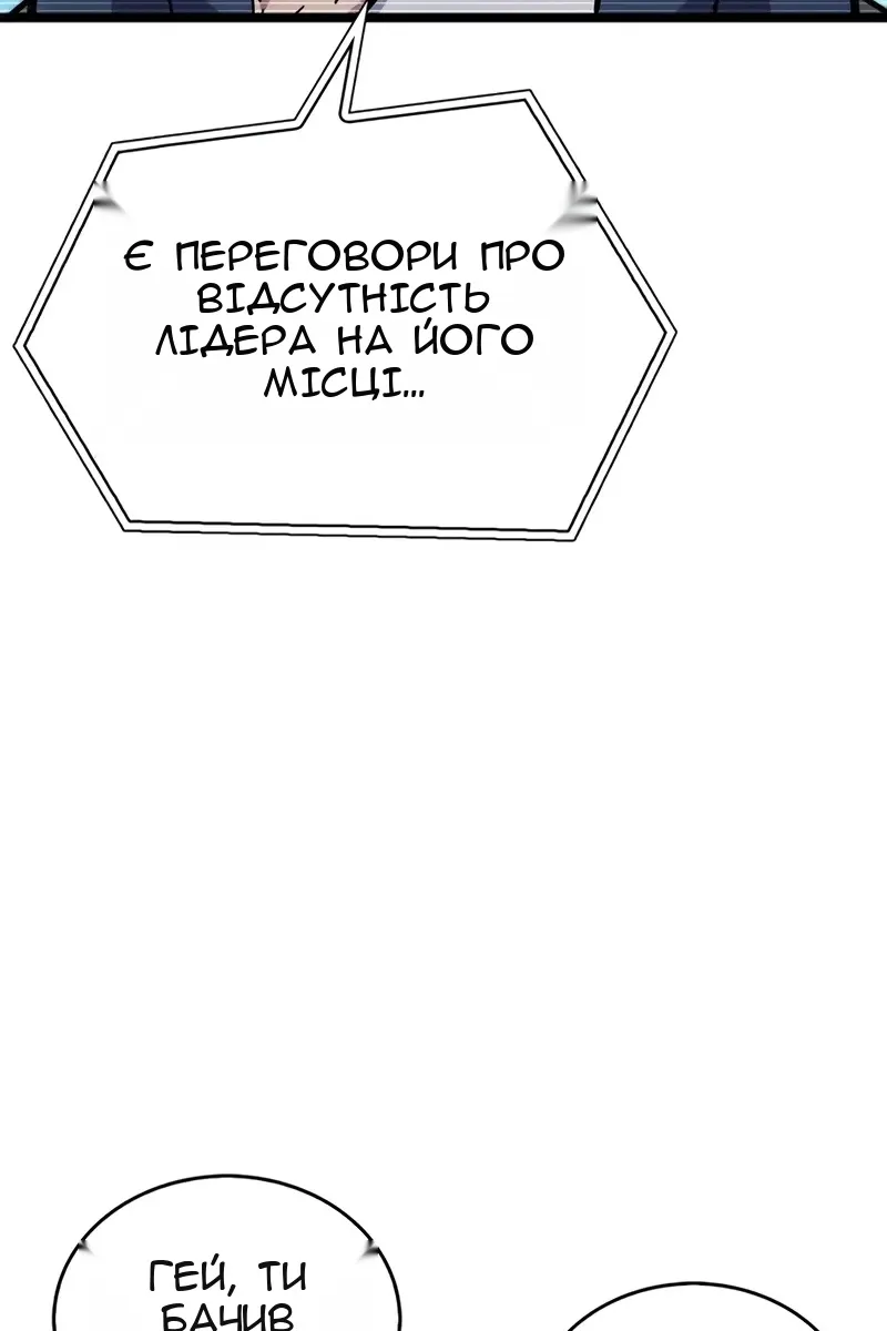 Сторінка 125