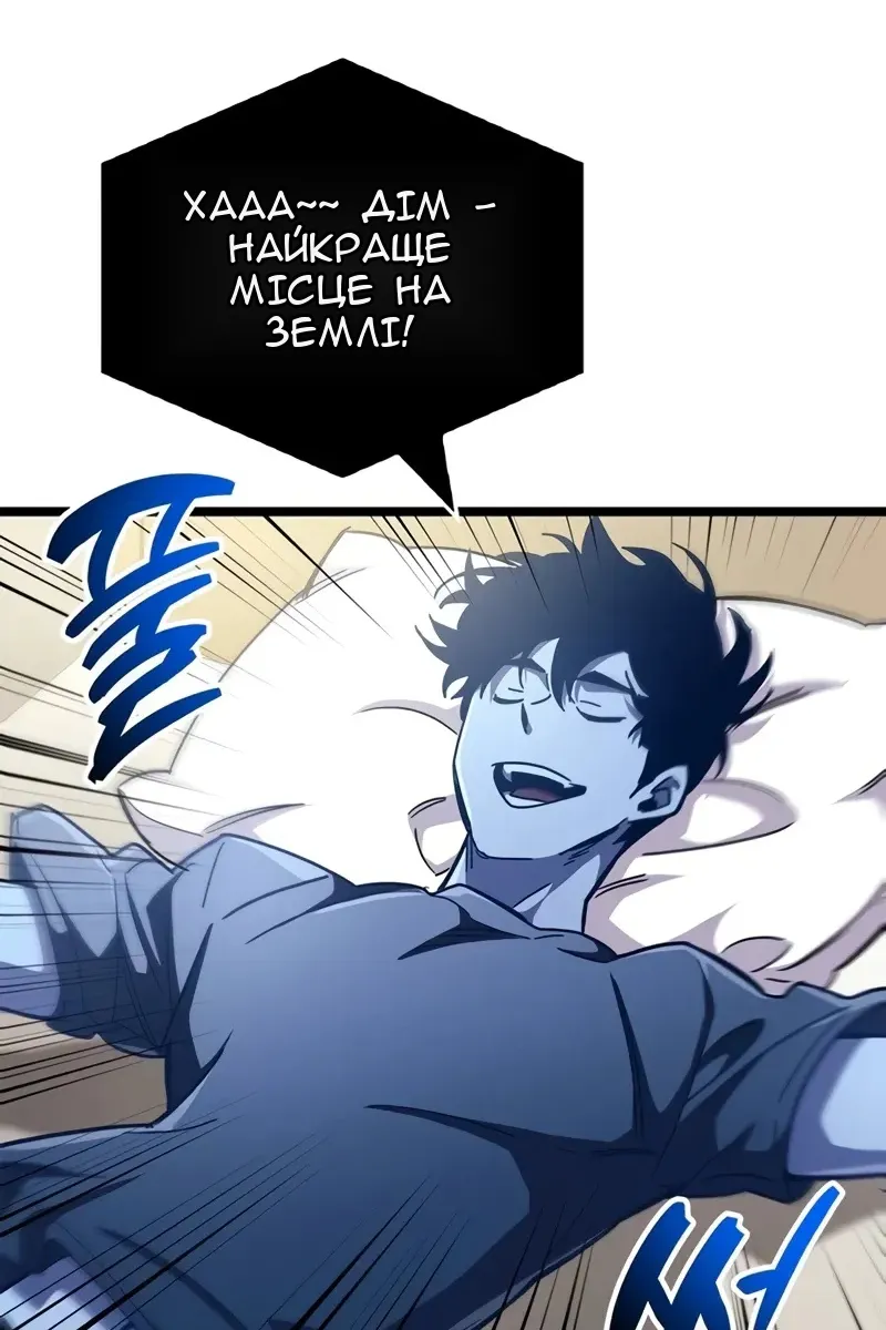 Сторінка 131