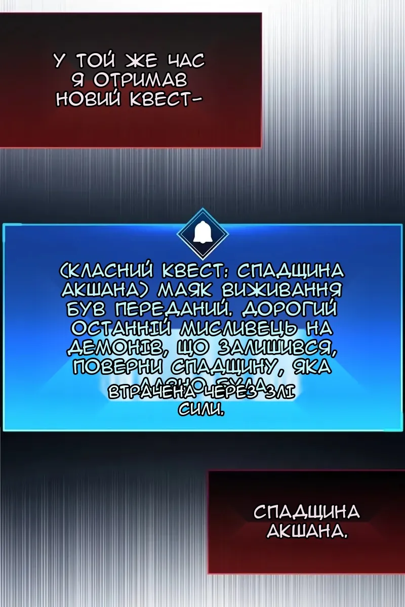 Сторінка 135