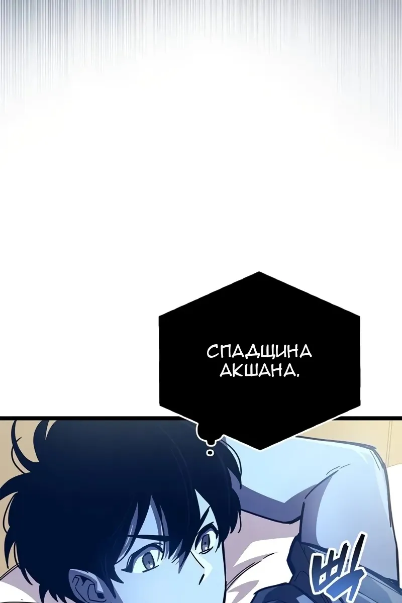 Сторінка 136