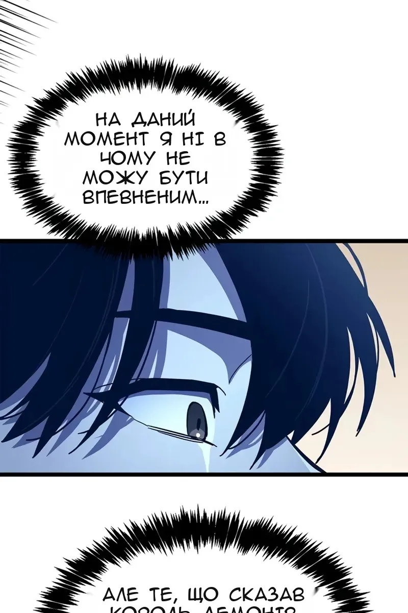 Сторінка 140