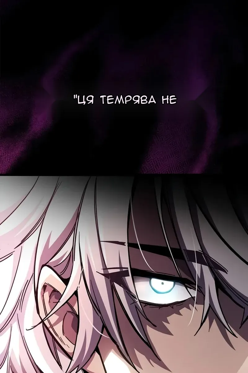 Сторінка 142