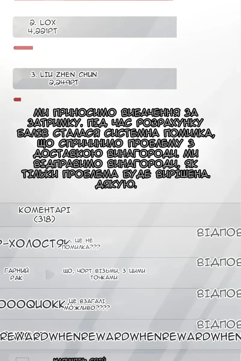 Сторінка 3