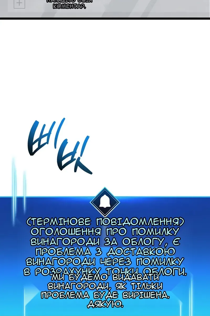 Сторінка 4
