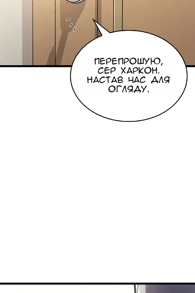 Сторінка 8