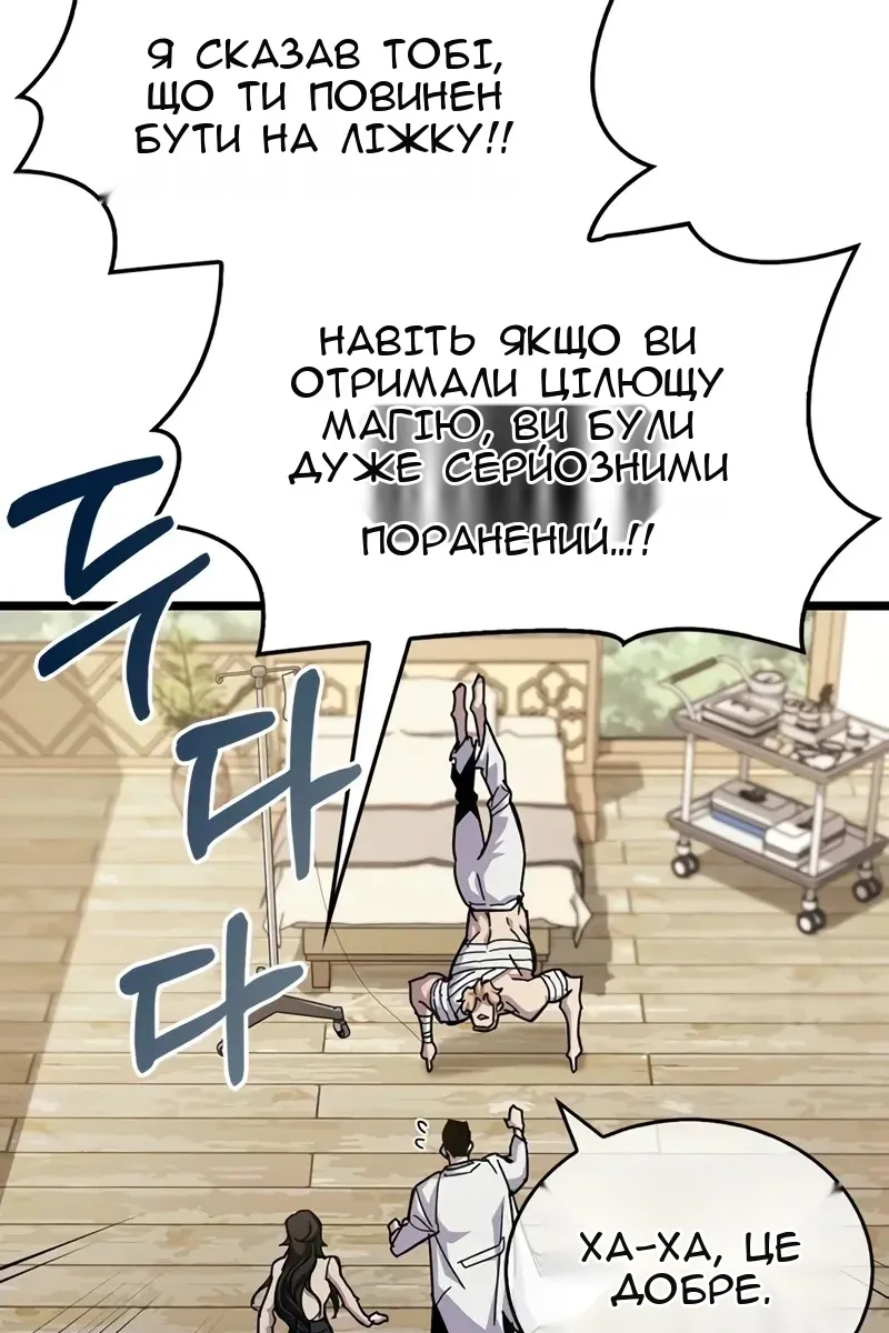 Сторінка 13