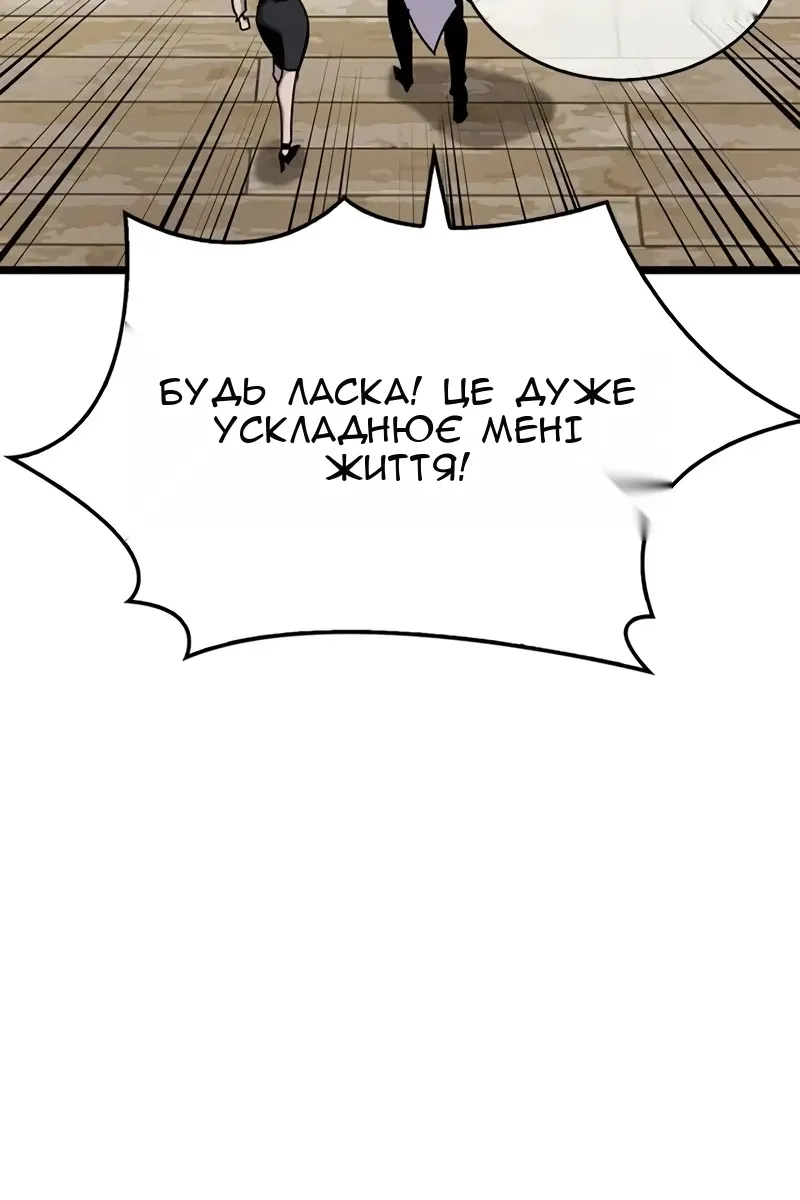 Сторінка 14