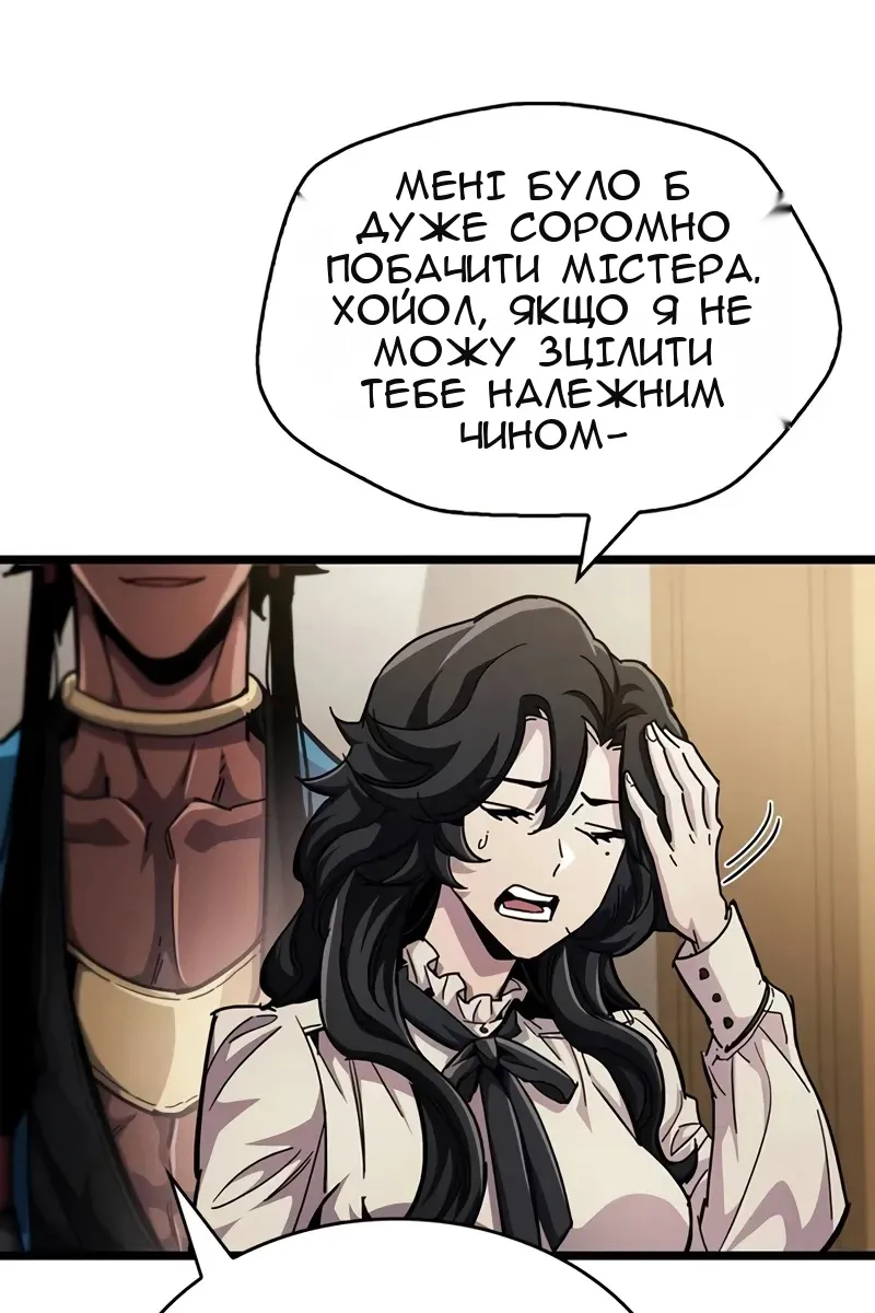 Сторінка 15