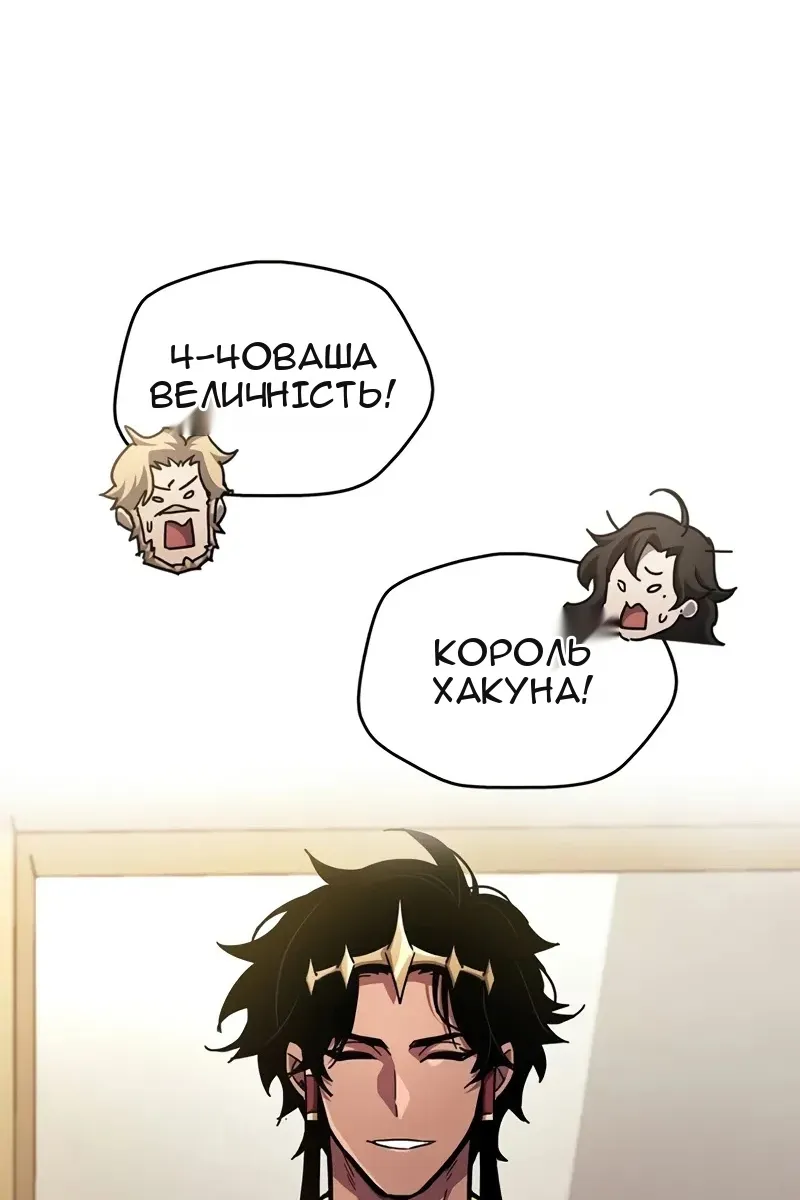 Сторінка 18