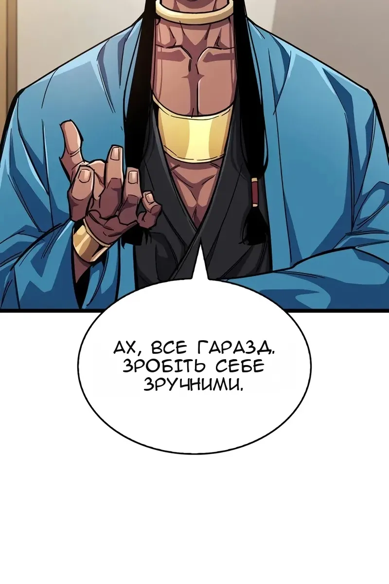 Сторінка 19