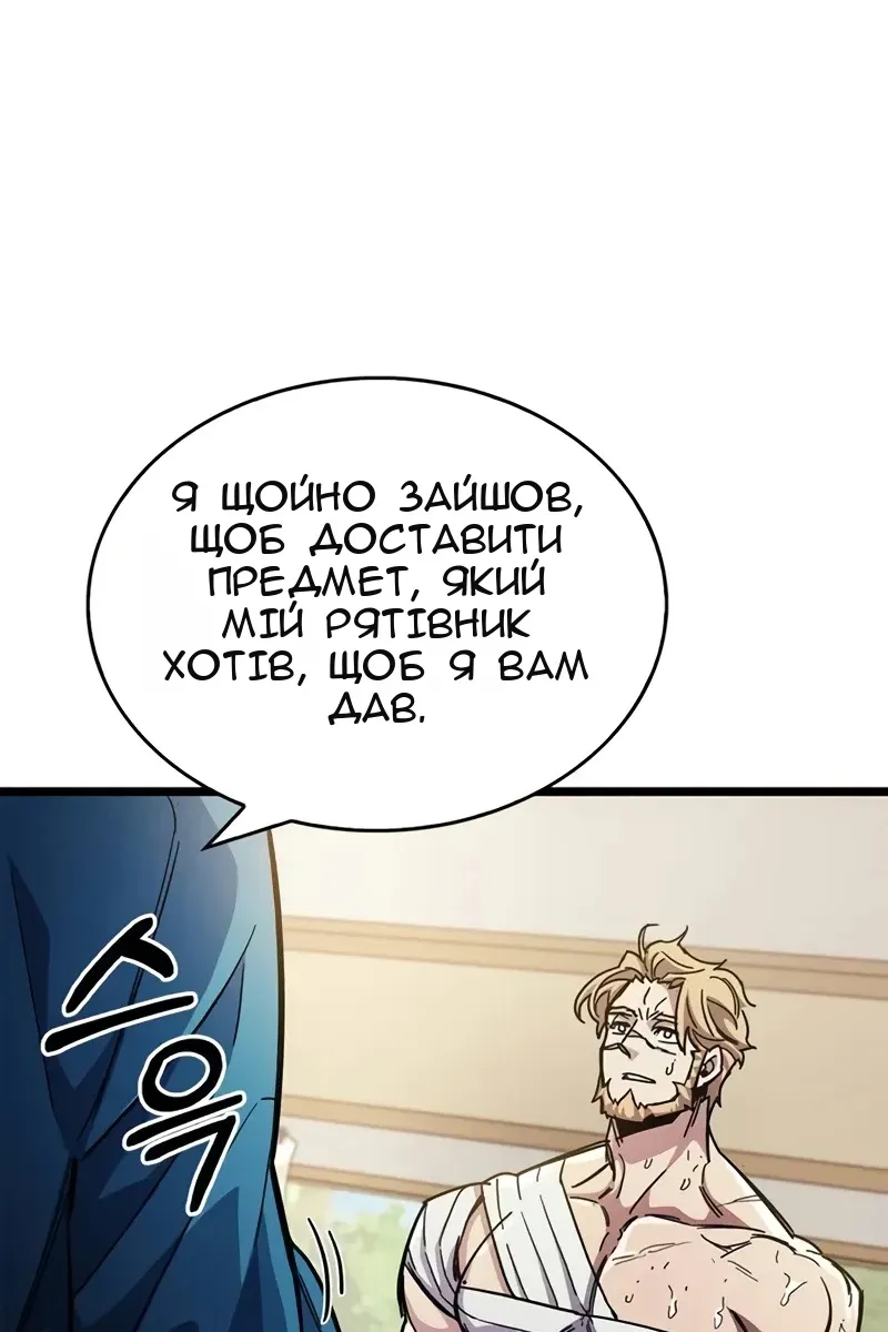 Сторінка 20
