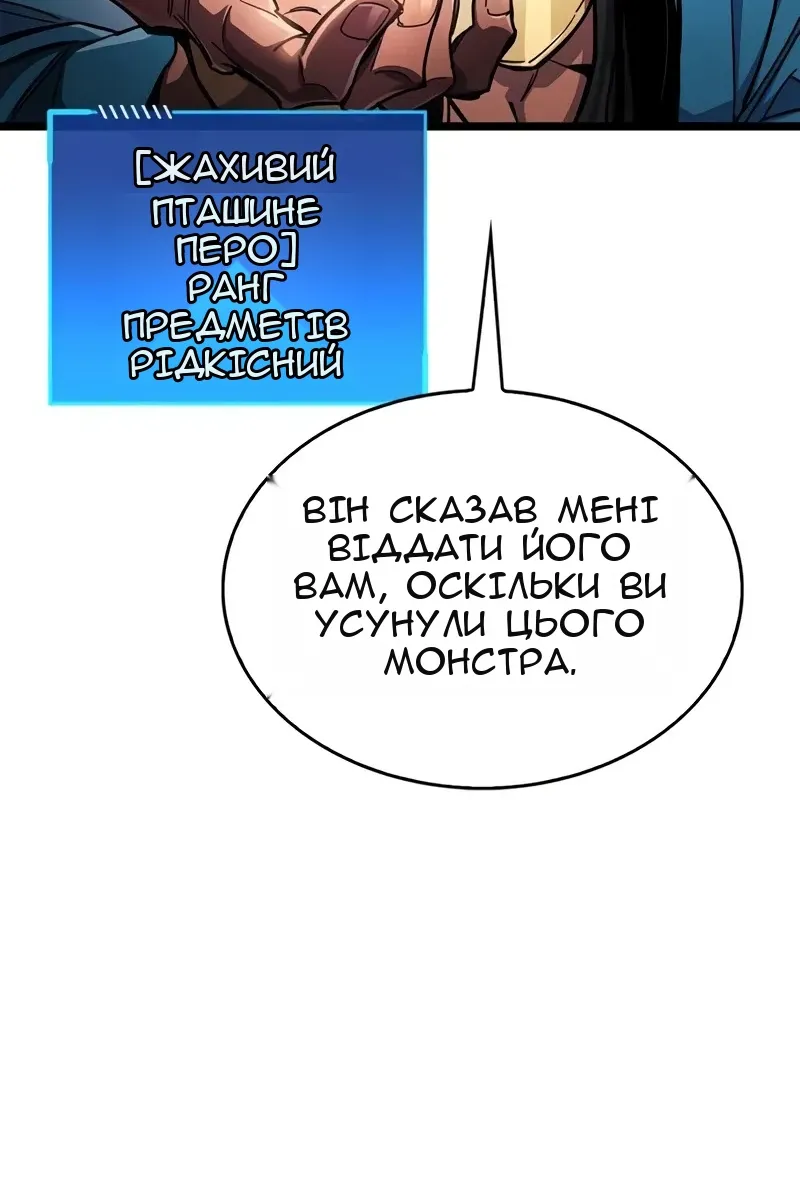 Сторінка 23