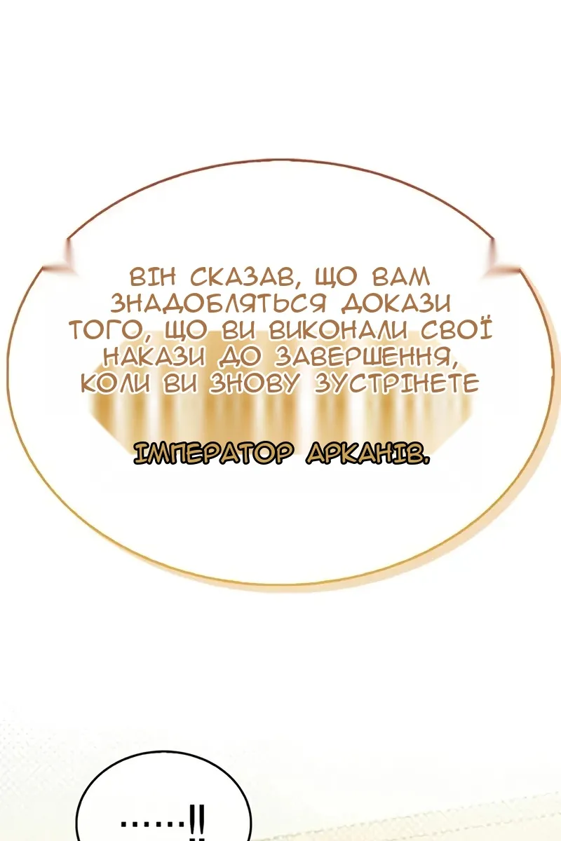 Сторінка 24