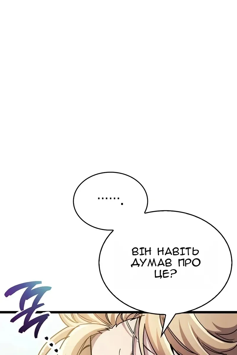 Сторінка 26