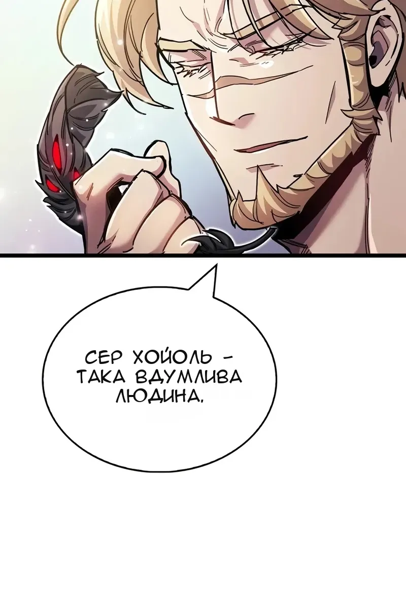 Сторінка 27