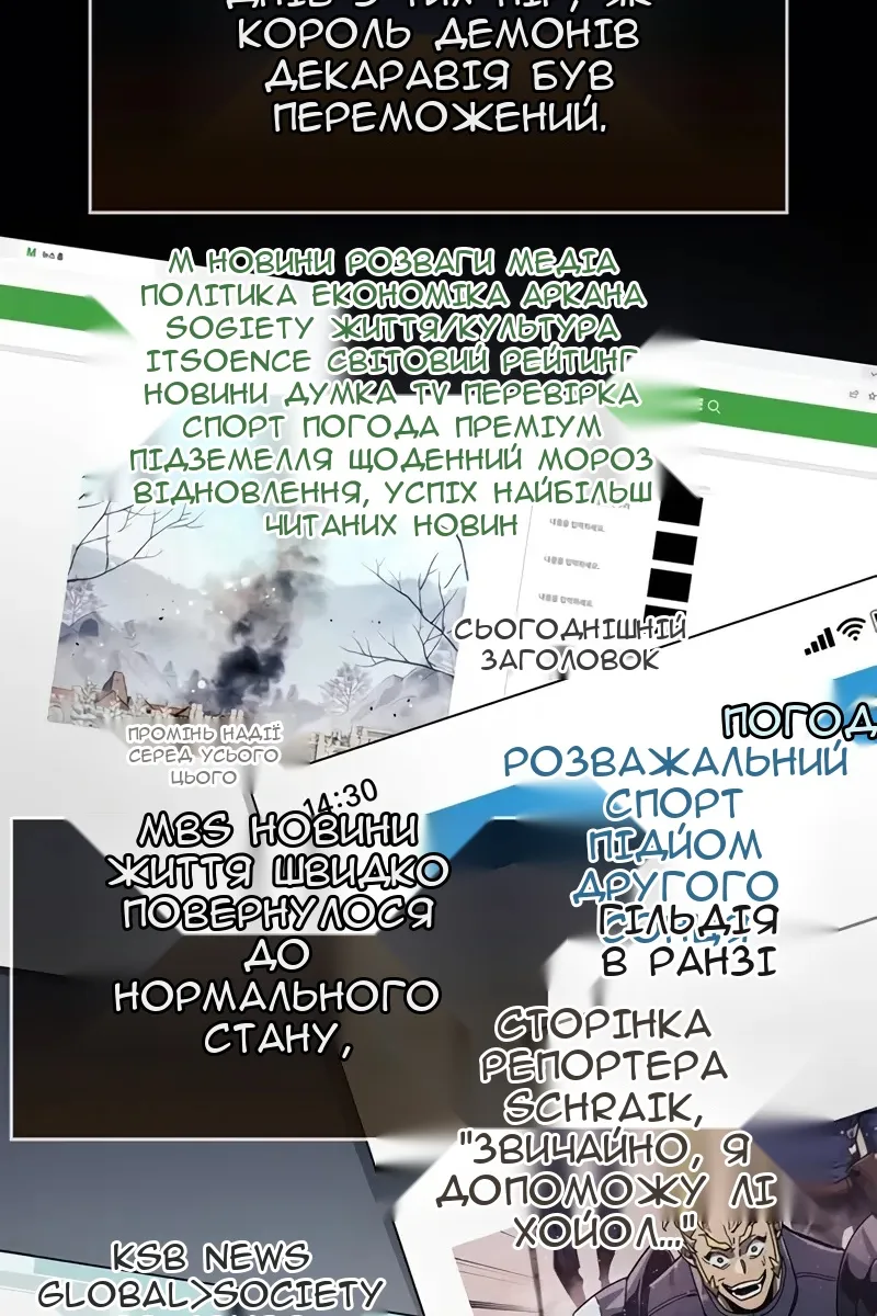 Сторінка 32