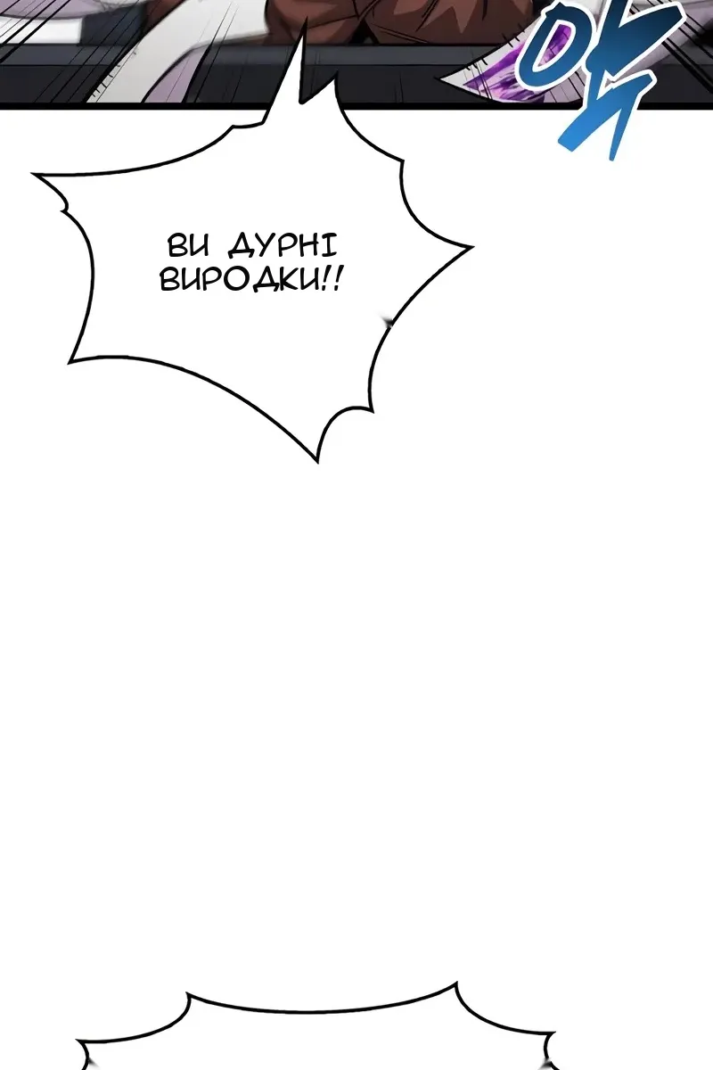 Сторінка 37