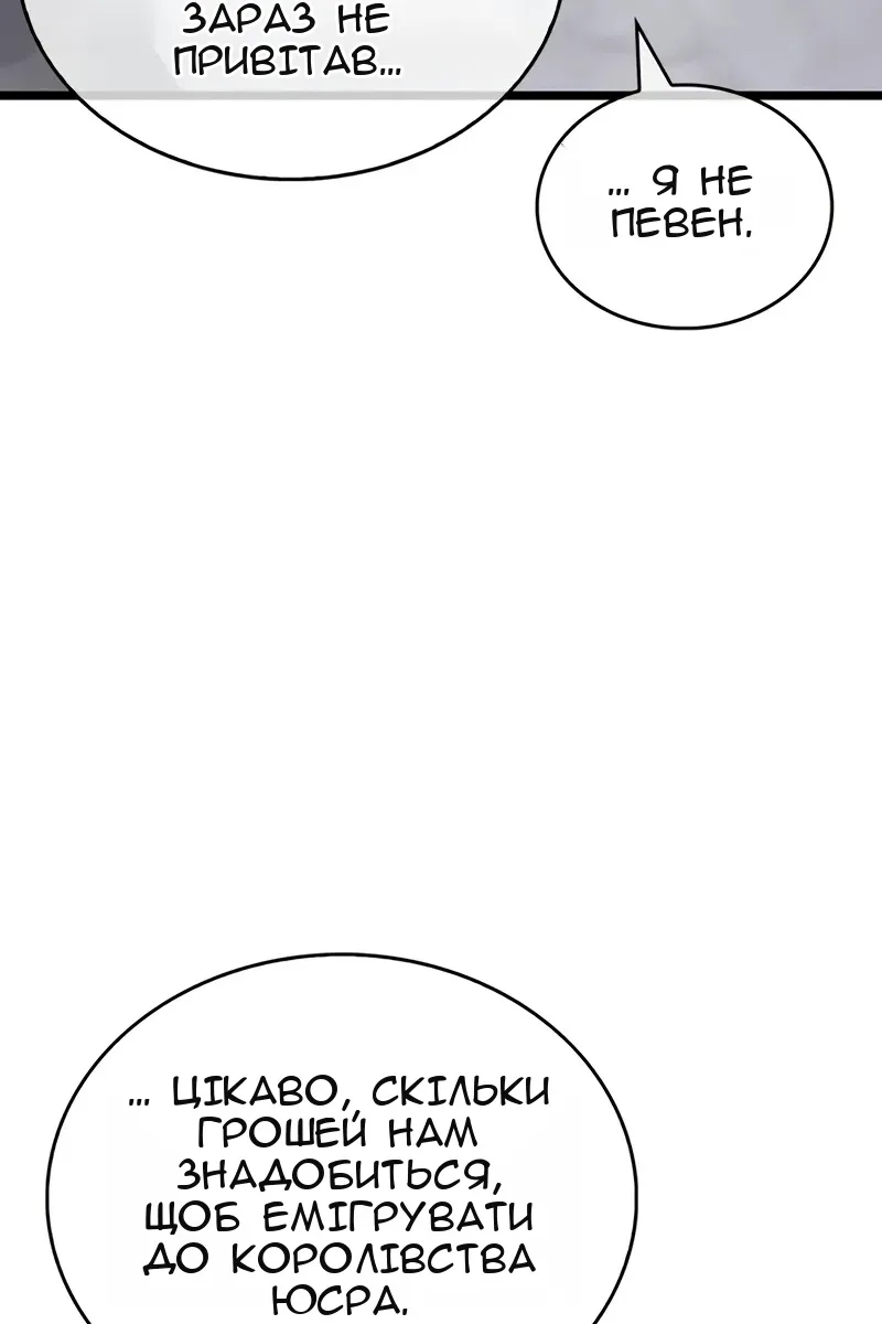 Сторінка 55