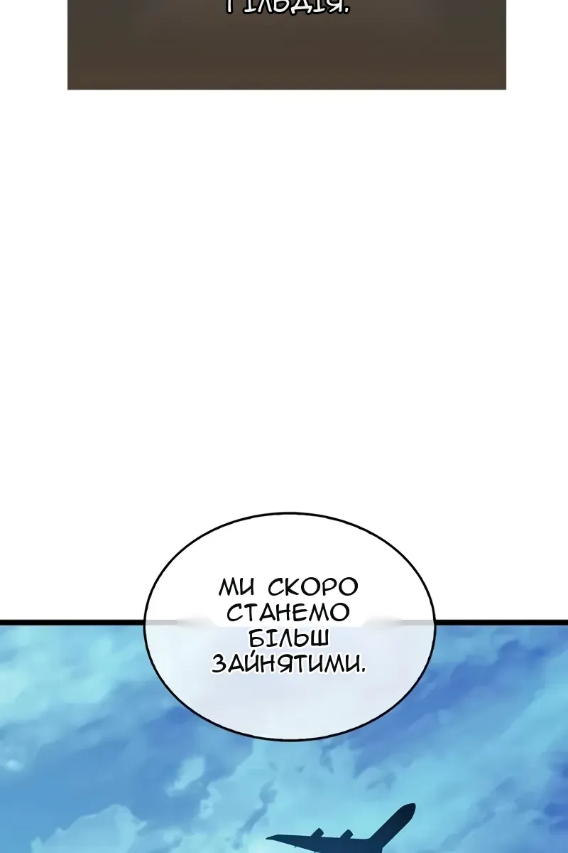 Сторінка 57