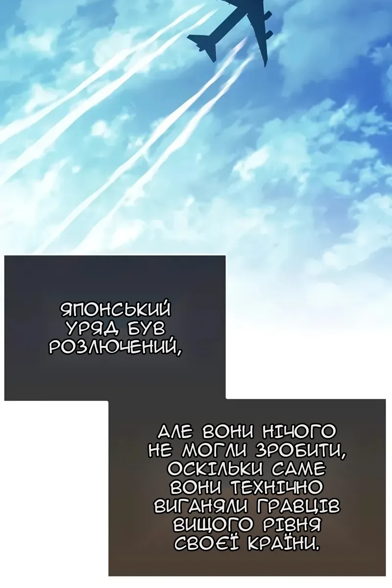 Сторінка 58