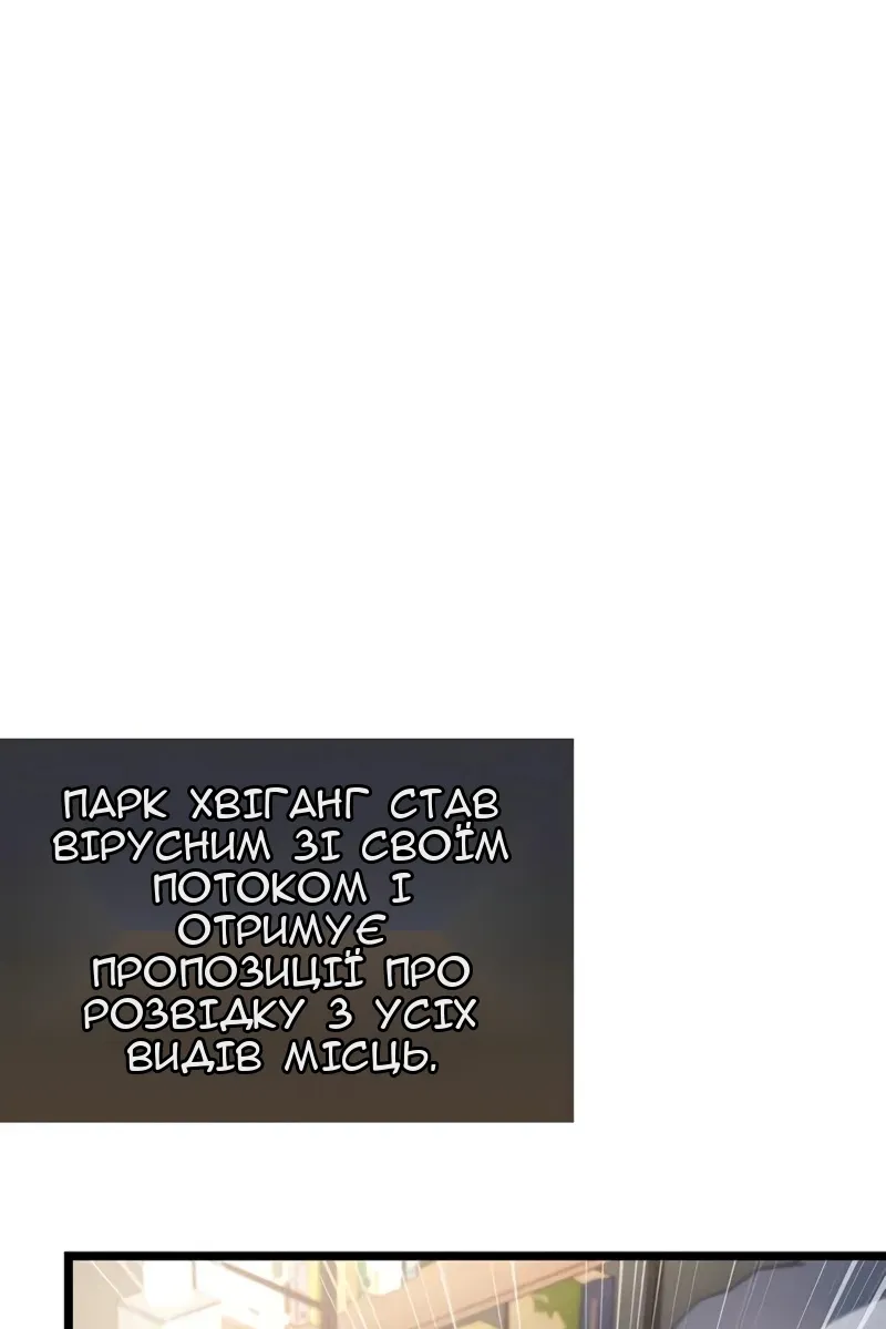 Сторінка 59