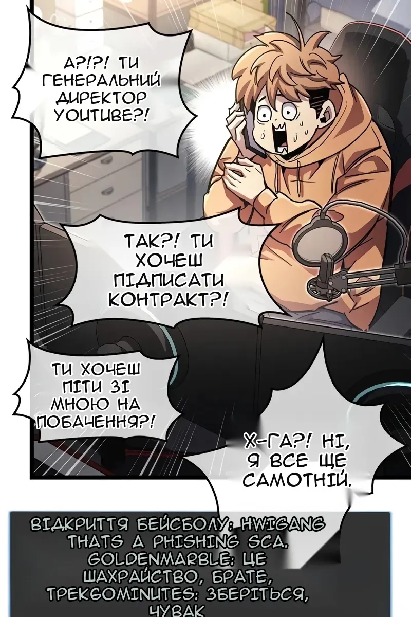 Сторінка 60