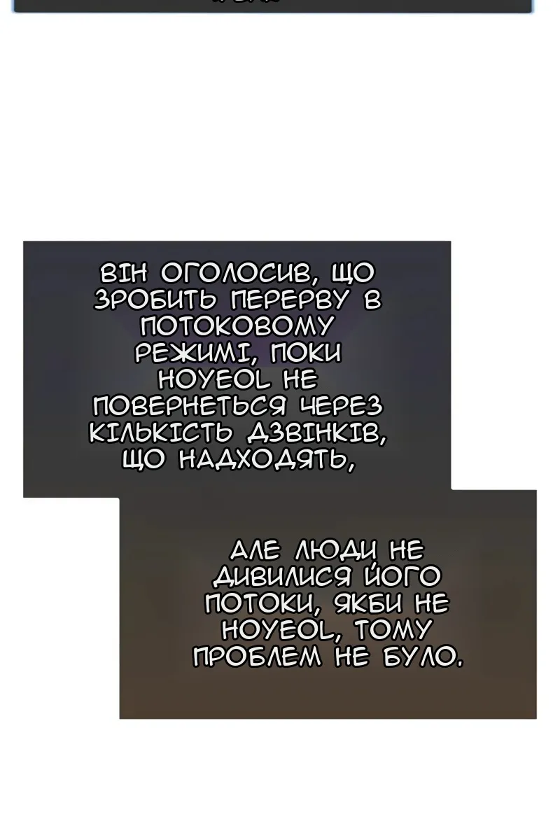 Сторінка 61