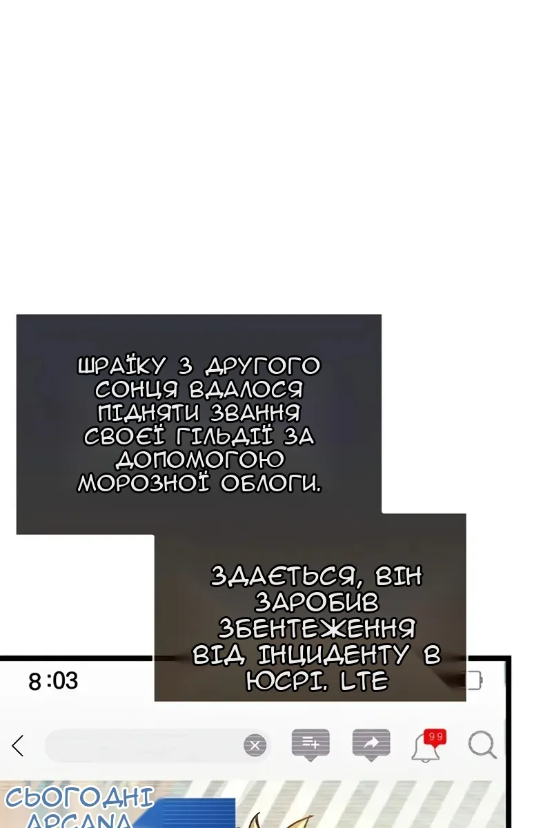 Сторінка 62