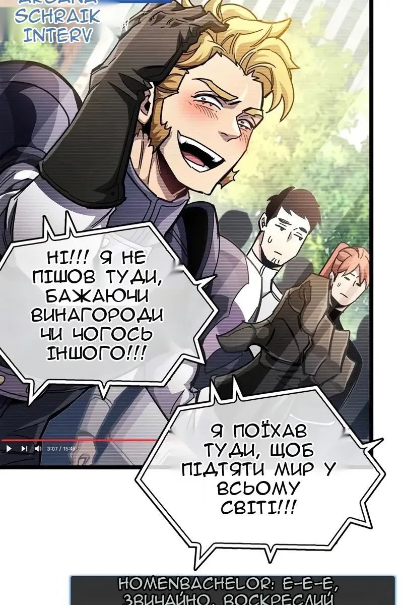 Сторінка 63