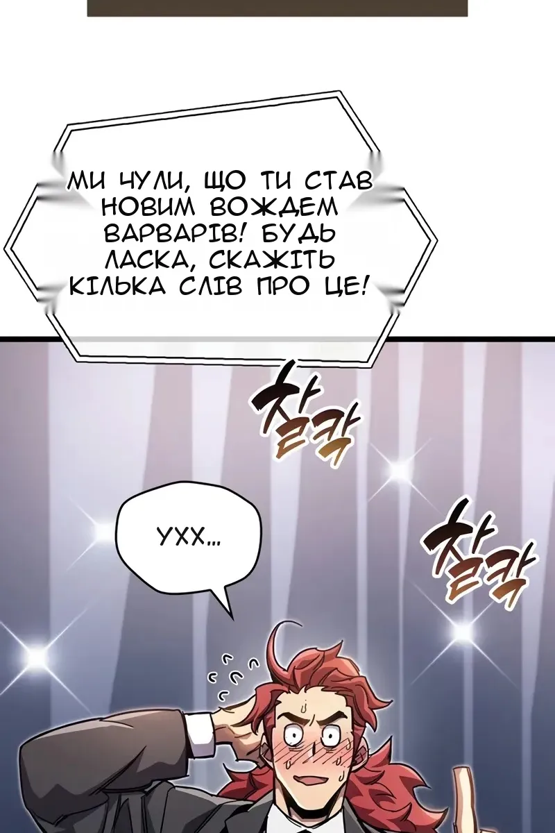 Сторінка 65