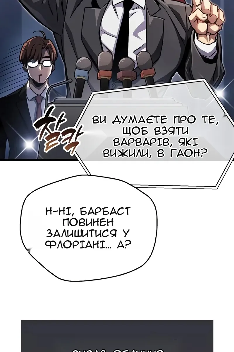 Сторінка 66